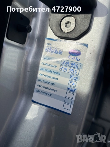 Мерцесес Е200,160000 км, снимка 6 - Автомобили и джипове - 55268660