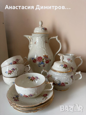 Rosenthal Sanssouci 
