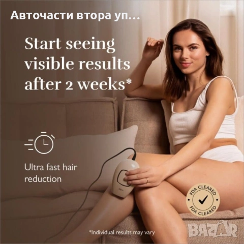SILK’N INFINITY FAST – КОМПАКТНА EHPL™ IPL СИСТЕМА ЗА ФОТОЕПИЛАЦИЯ, снимка 7 - Епилатори - 54676356