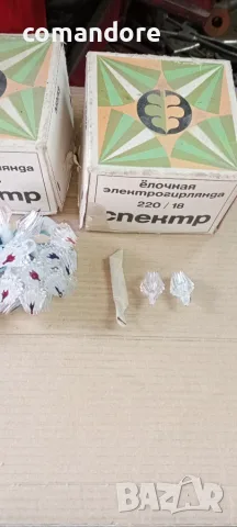 Нови СССР новогодишни лампички , снимка 3 - Антикварни и старинни предмети - 55399602