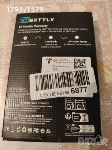 wireless car adapter, снимка 2 - Друга електроника - 55210819