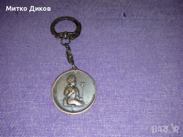 Винтидж ключодържатели редки №9, снимка 8 - Други ценни предмети - 55572752