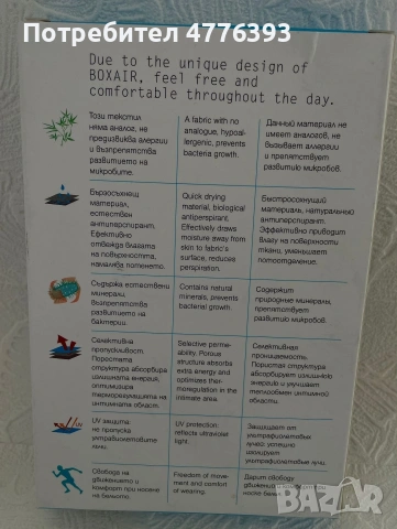 Нови оригинални боксерки Boxair,Jack&Jones,Shöller,Authentic, ESGE, снимка 8 - Бельо - 53970727