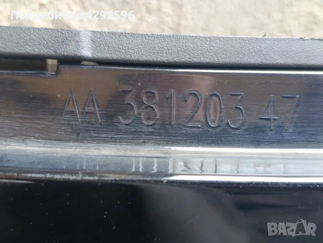 Предна броня горна част за Citroen DS7 - 9821647677, снимка 4 - Части - 55704144