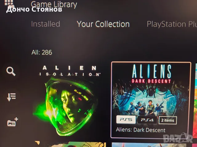 PS5 Pro + 300 игри!!! + Disk drive, снимка 5 - PlayStation конзоли - 55533890
