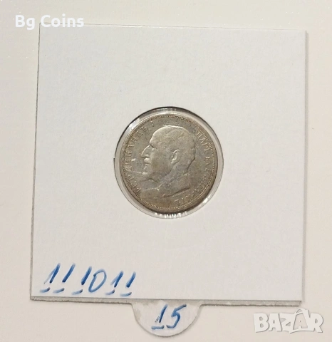 50 стотинки 1912, снимка 2 - Нумизматика и бонистика - 53560976