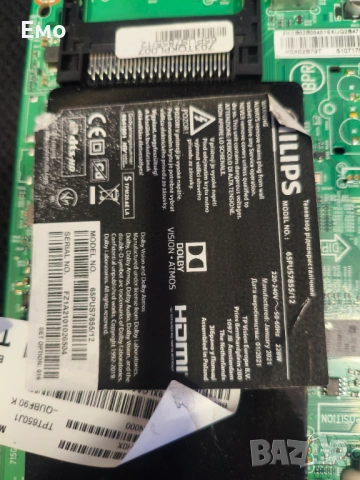 Mainboard 715GB170-M0A-B00-005Y, снимка 2 - Части и Платки - 54589089