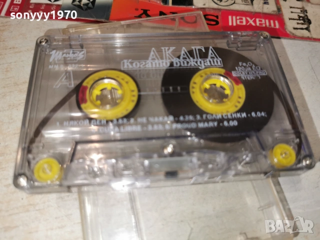 АКАГА-ОРИГИНАЛНА КАСЕТА 2804262047H2E6R, снимка 5 - Аудио касети - 54346851