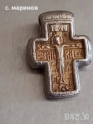 Кръст сребро 