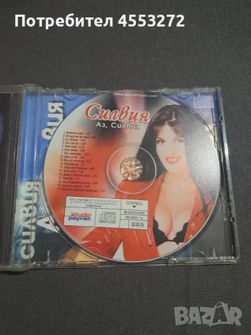 Оригинални матрични дискове, снимка 5 - CD дискове - 55657416