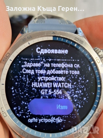 Смарт часовник Huawei GT5, снимка 6 - Смарт часовници - 54516594