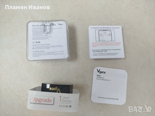 Vgate iCar Pro BLE 4.0 – Оригинален OBDII диагностичен интерфейс, снимка 3 - Аксесоари и консумативи - 55102942