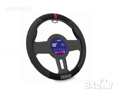 Калъф за волан SPARCO - SPS130RD
