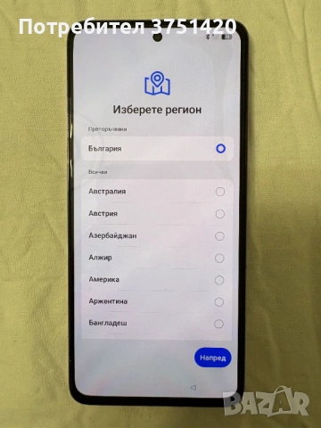 Продавам Мобилен телефон OPPO Reno12 FS 5G