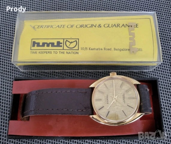 Часовник HMT Anand India механичен