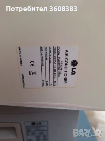 Инвертопен климатик LG, снимка 6 - Климатици - 55167325