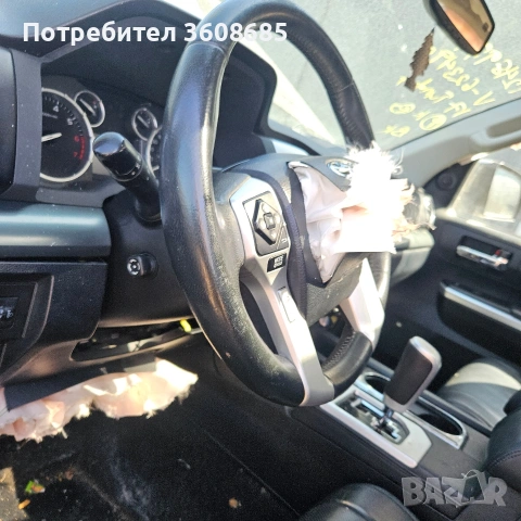 скоростна кутия за Тойота Тундра 2017г 5.7, снимка 13 - Части - 54782028