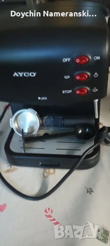 Кафемашина AYCO AEM-1528