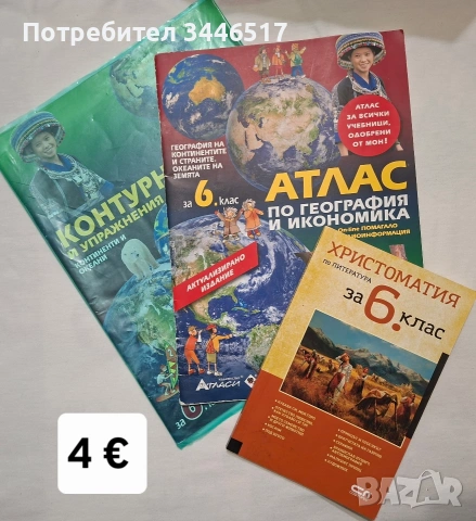 Продавам книги - любовни, криминални,  детски  и други , снимка 7 - Художествена литература - 55001874