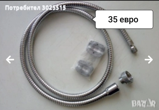 Аксесоари за баня, Нови, снимка 14 - Етажерки - 48352984