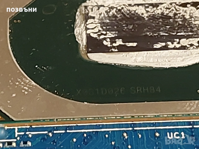 ЗА РЕМОНТ 17" геймърски лаптоп Acer Nitro 5 AN517-52-53EB Core i5-10300H Nvidia GTX1650, снимка 5 - Лаптопи за игри - 54072848