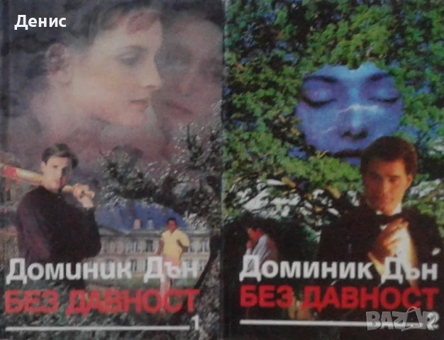 Любовни романи от поредици – 03:, снимка 5 - Художествена литература - 54709029