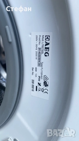 пералня AEG 6,5 кг 1400 оборота, снимка 8 - Перални - 55189413