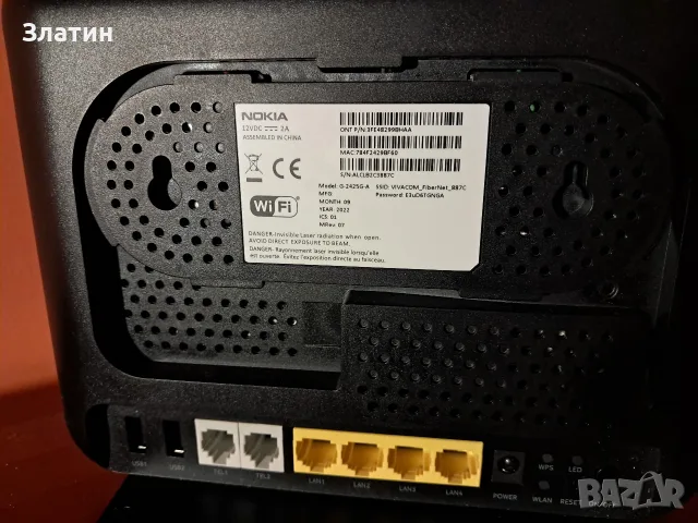 рутер Vivacom, модел на Nokia , снимка 6 - Рутери - 55427158