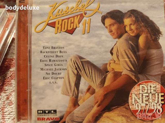 Kushel Rock аудио дискове, снимка 6 - CD дискове - 54092179