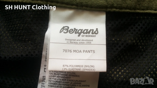 Bergans of NORWAY MOA Stretch Pant размер XL тънък летен еластичен панталон - 2621, снимка 15 - Екипировка - 54346262