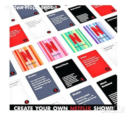 Netflix, семейна настолна игра на АНГЛИЙСКИ ЕЗИК , снимка 3 - Настолни игри - 54410049