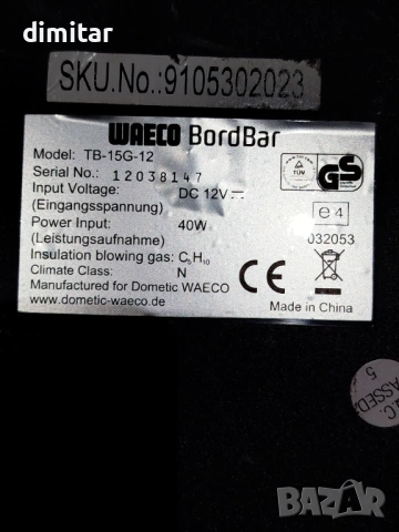 Хладилна чанта  WAECO 12 V с алуминиево дъно, снимка 10 - Хладилни чанти - 54853329