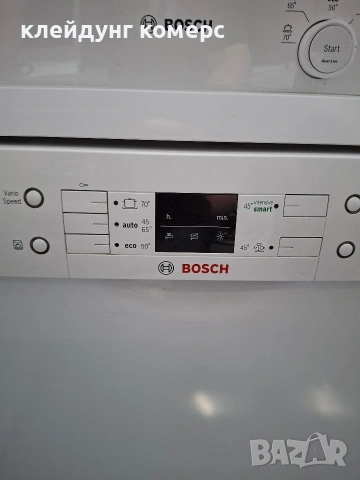 Свободностояща съдомиялна BOSCH SUPER SILENCE ШИР.60см. 13комплекта А+++, снимка 4 - Съдомиялни - 54900370