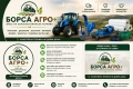 Мулчираща косачка за трактор 170 см | Хидравлично изместване | Нова, снимка 10
