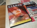 СТАЛИН ДВД 2006262019L1, снимка 7