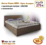 Спалня с механизъм Сити 2010 с матрак 140/200 с 10%Промоция до 24.08.26, снимка 3