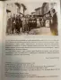 Първите български фотографи- Невена Митрева, снимка 2