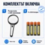 Голяма увеличителна ръчна лупа лед осветление за четене професионална, снимка 5