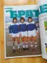 Футболни списания FourFourTwo, снимка 4