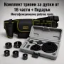 Комплект триони за дупки за дърво и гиспокартон 16 части , снимка 1