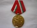 Медал Орден, снимка 2