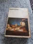 Книга Наша Кухня, снимка 3