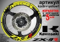 Kawasaki ZX-9R кантове и надписи за джанти, снимка 10