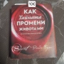 Книги художествена литература и учебници, снимка 11