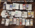 Калъф за Nokia 6600,2610,2600,3230,3200,3220,6680,8800,7370,6270,N80,8600,6233,6103,5700,N76,V3x,761, снимка 2