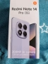 Xiaomi Note 14 Pro 5G , снимка 7