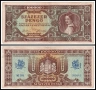 ❤️ ⭐ Унгария 1945 100000 пенго ⭐ ❤️, снимка 1