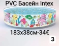 PVC Басейн Intex за деца 4 размера, снимка 4