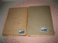 Алеко Константинов - Съчинения том 1-2 - 1945 г., снимка 9