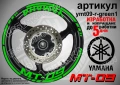 Yamaha MT-09 кантове + надписи за джанти, снимка 5